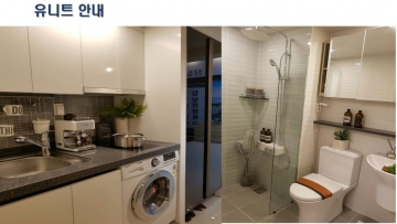 Bangi-dong Efficency Apartment